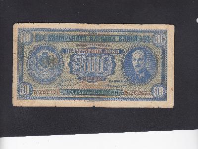 Beschrijving voorzijde: BORIS III